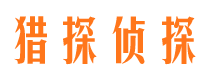 崇阳寻人公司